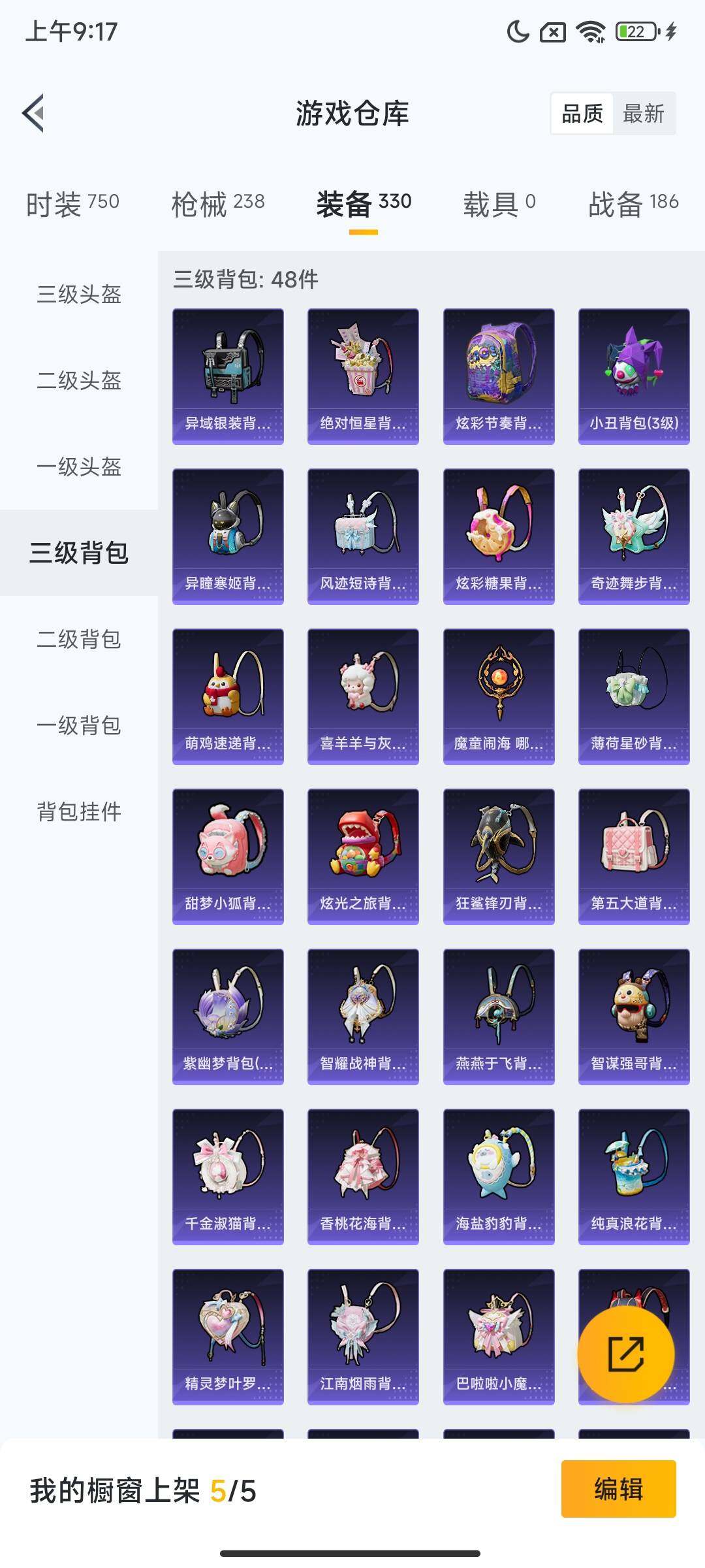 HPCMW40655和平精英账号详情图11