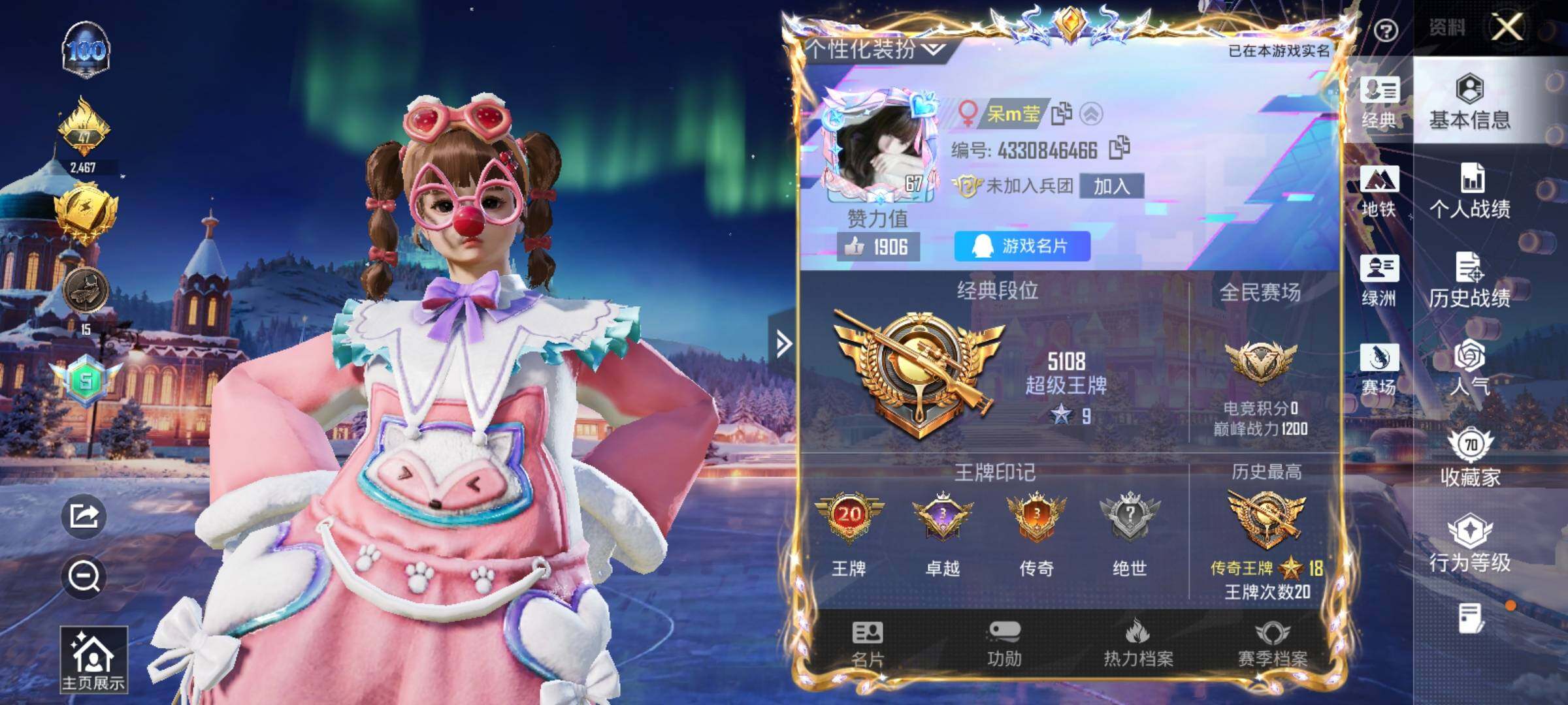 HPCMW40655和平精英账号详情图13