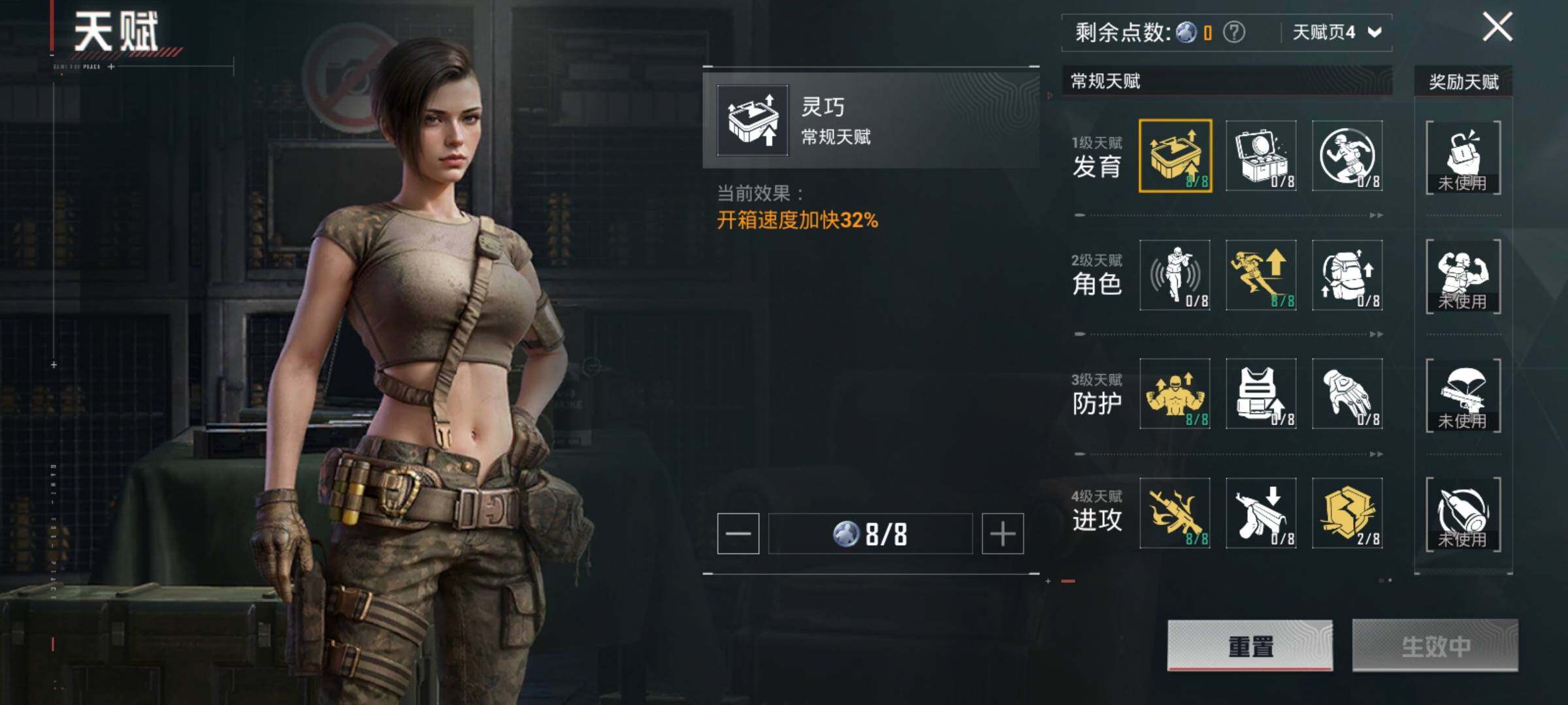 HPCMW40655和平精英账号详情图16