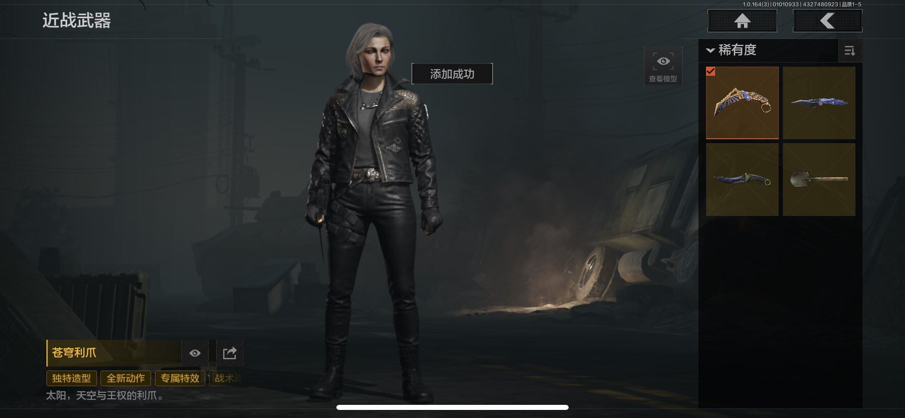 AQQM40085暗区突围账号详情图4 AQQM40085暗区突围账号详情图4