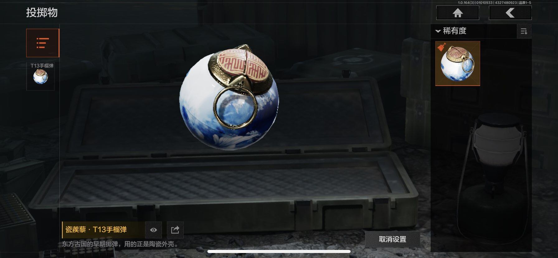 AQQM40085暗区突围账号详情图5 AQQM40085暗区突围账号详情图5