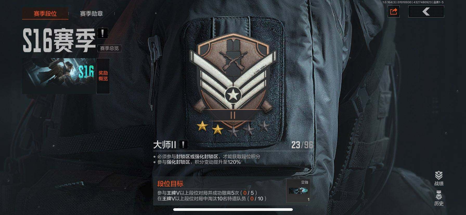 AQQM40085暗区突围账号详情图9 AQQM40085暗区突围账号详情图9