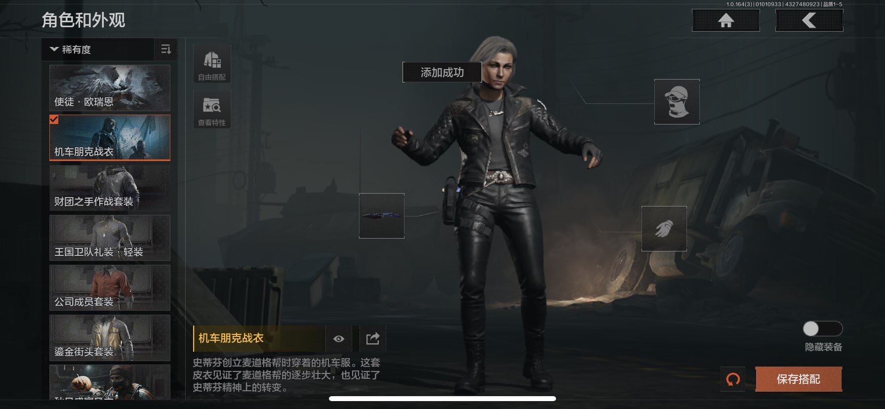 AQQM40085暗区突围账号详情图12 AQQM40085暗区突围账号详情图12