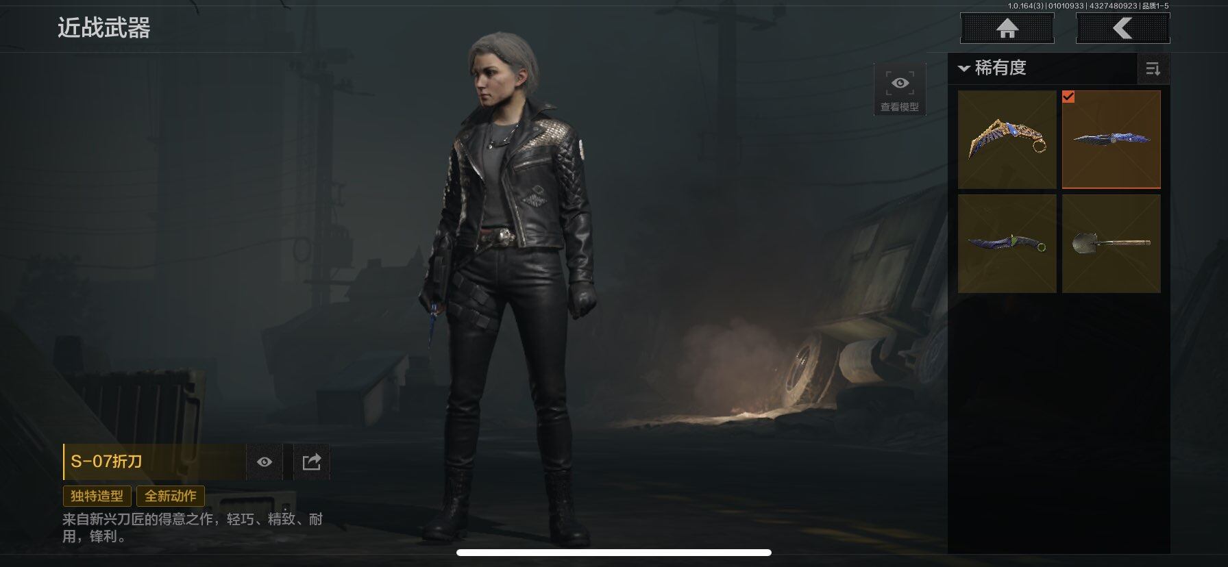 AQQM40085暗区突围账号详情图14 AQQM40085暗区突围账号详情图14