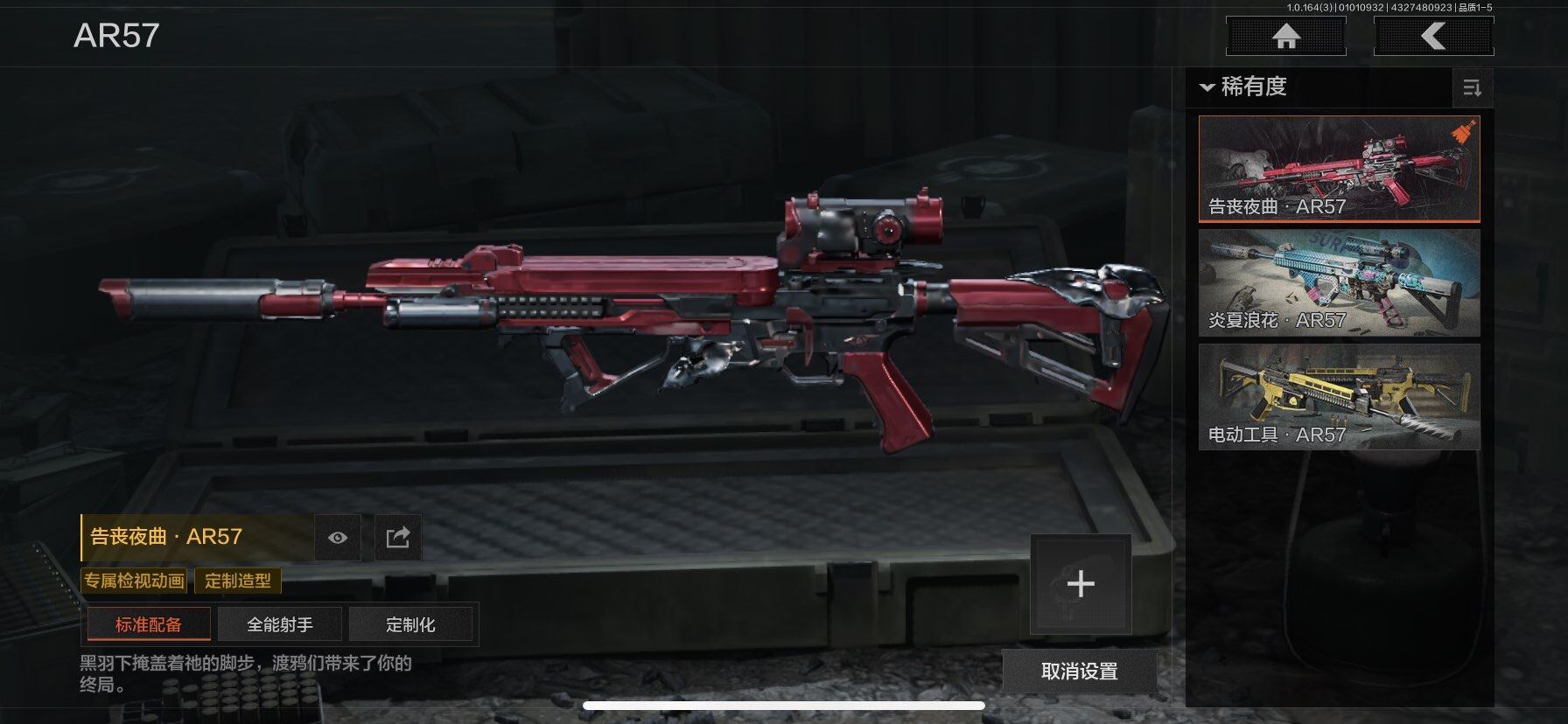 AQQM40085暗区突围账号详情图16 AQQM40085暗区突围账号详情图16