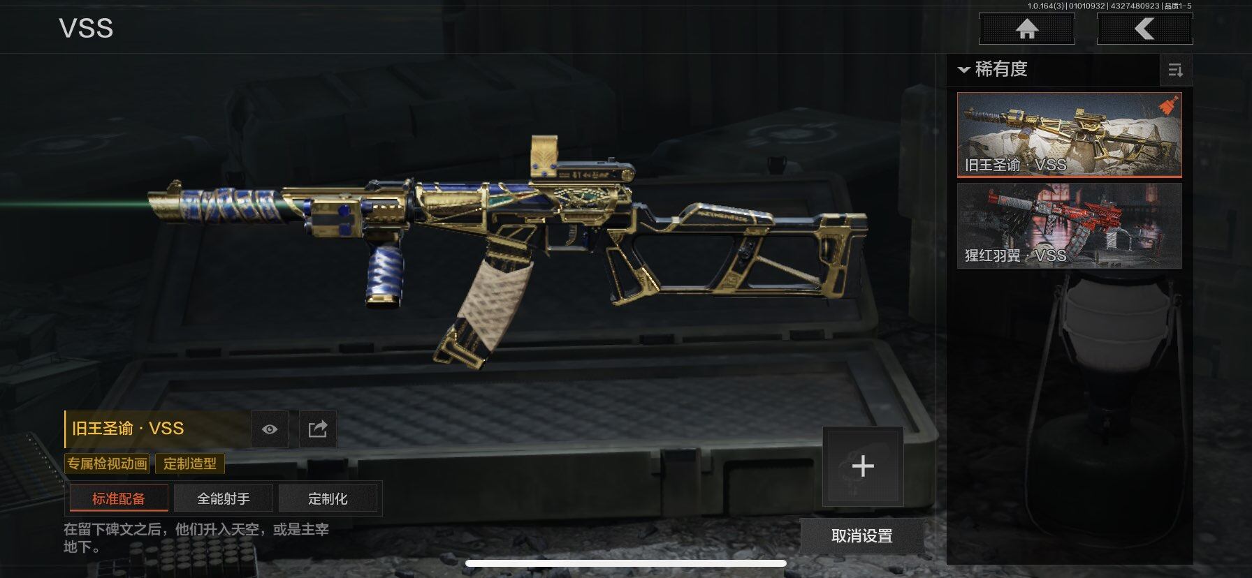 AQQM40085暗区突围账号详情图17 AQQM40085暗区突围账号详情图17