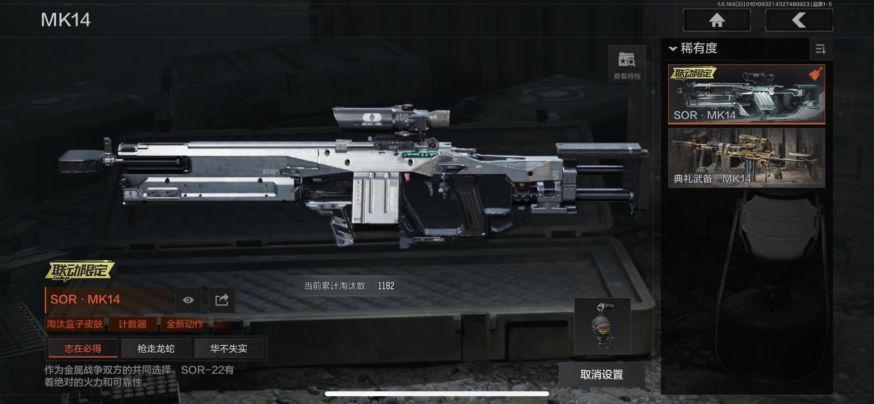 AQQM40085暗区突围账号详情图18 AQQM40085暗区突围账号详情图18