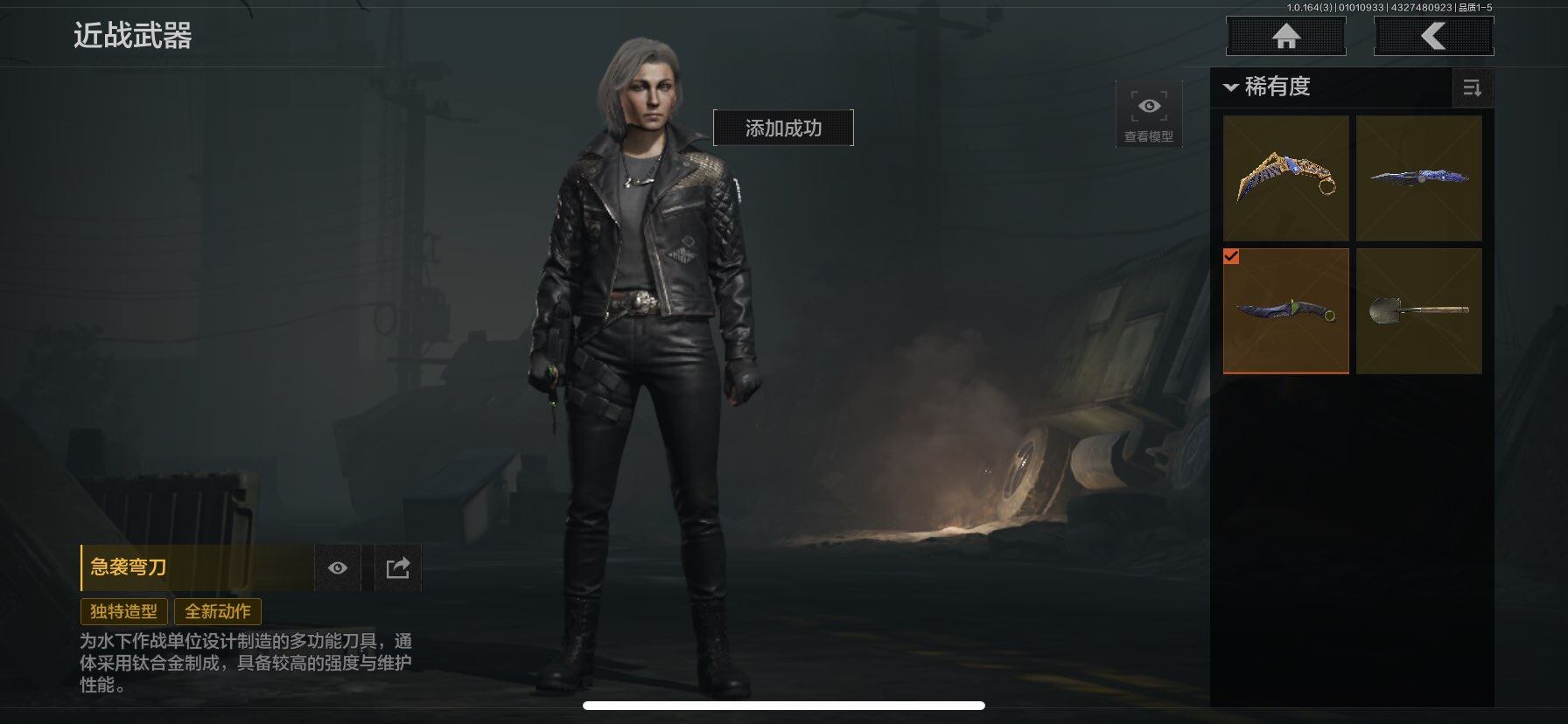 AQQM40085暗区突围账号详情图19 AQQM40085暗区突围账号详情图19