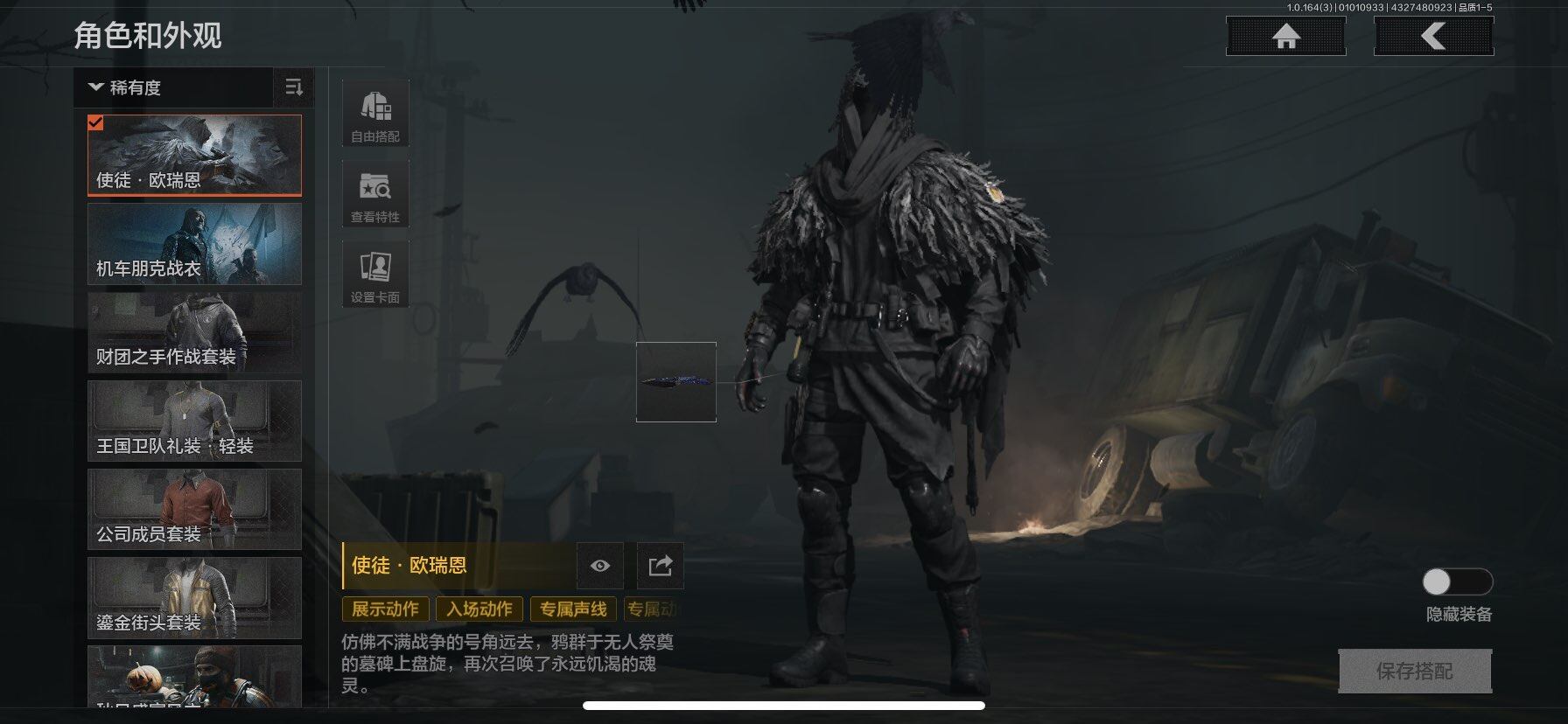 AQQM40085暗区突围账号详情图20 AQQM40085暗区突围账号详情图20