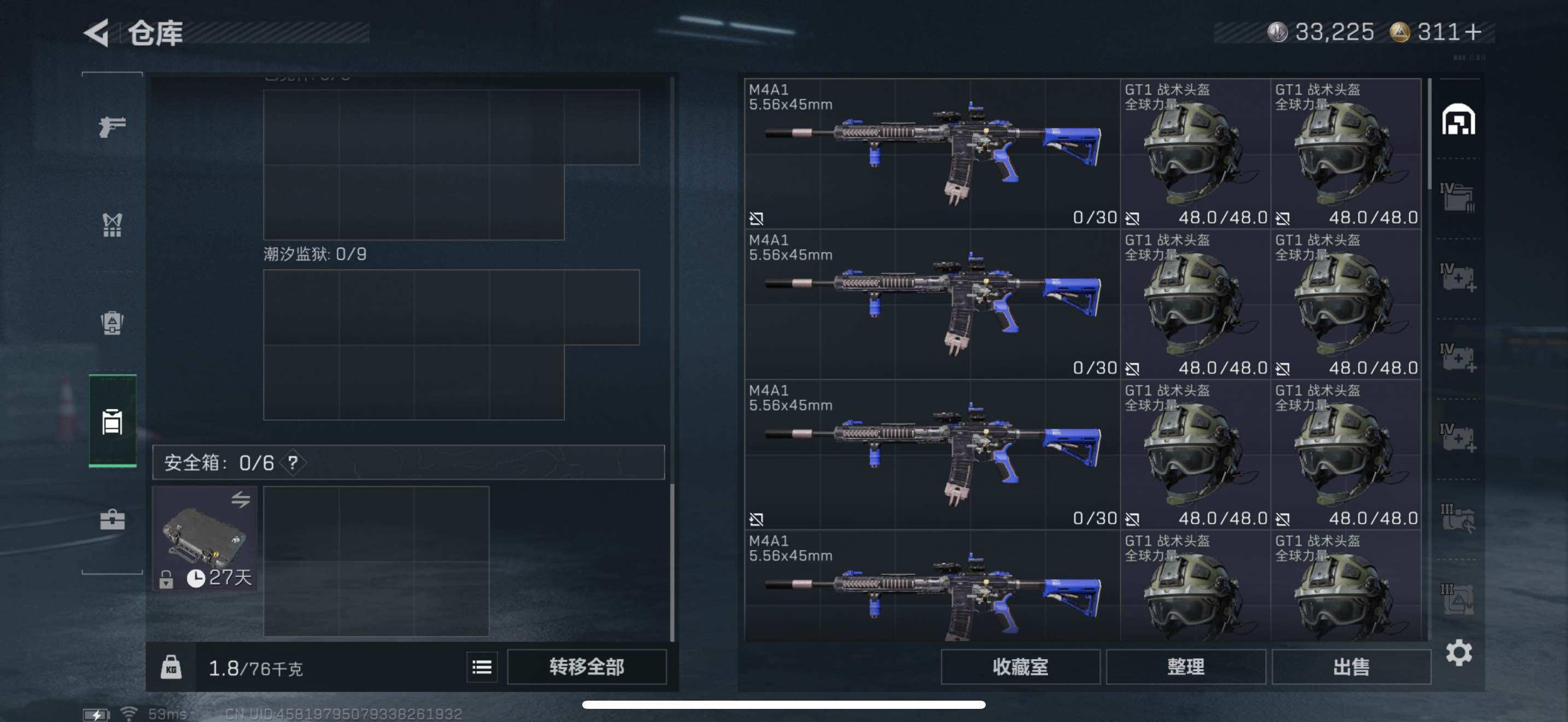 SJZCMW434383三角洲行动账号详情图10