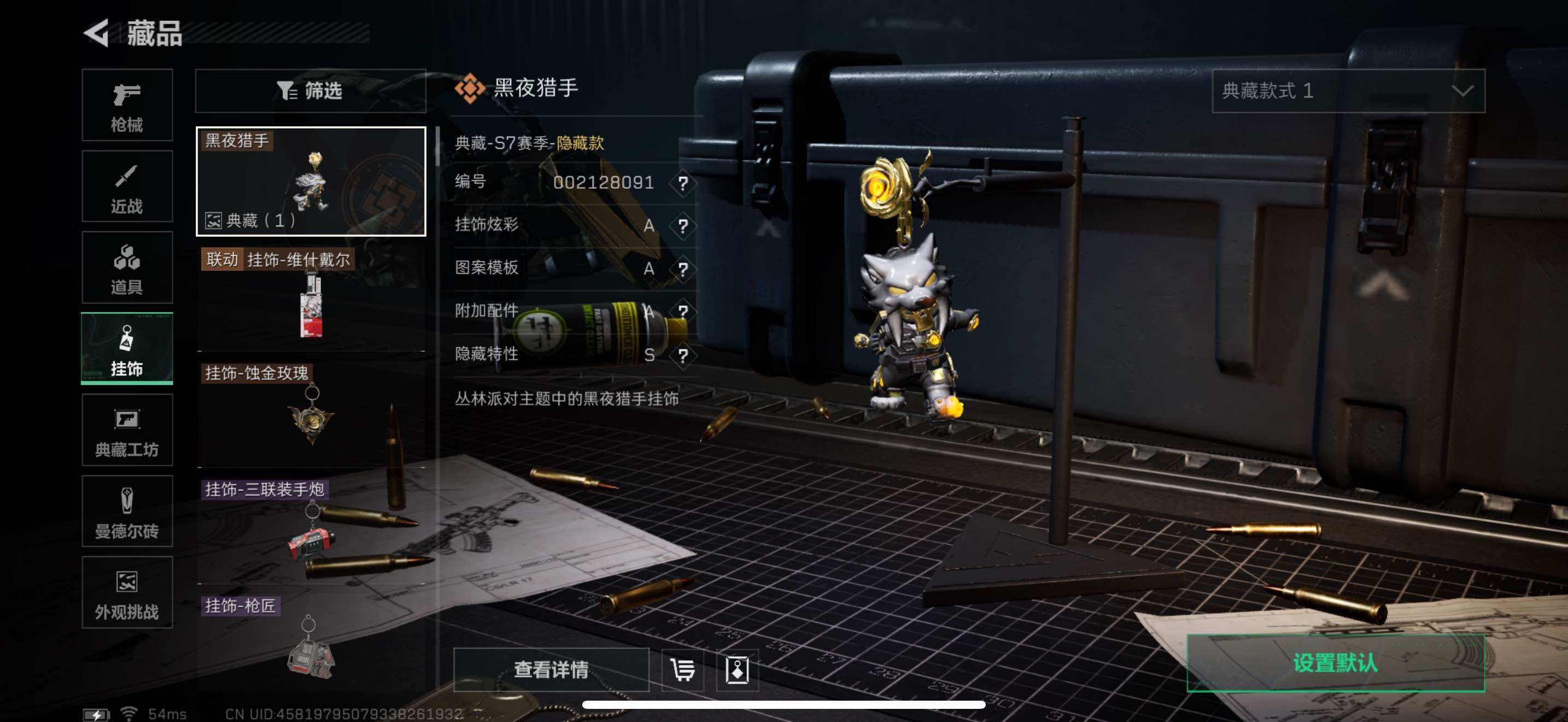 SJZCMW434383三角洲行动账号详情图21