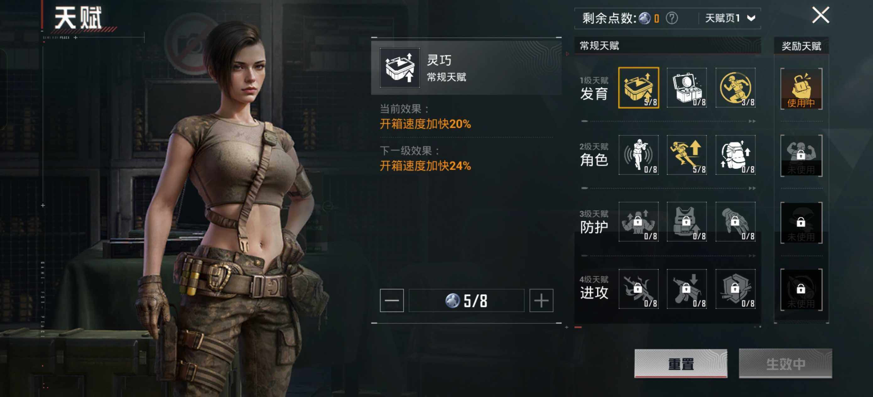 HPLE42416和平精英账号详情图11