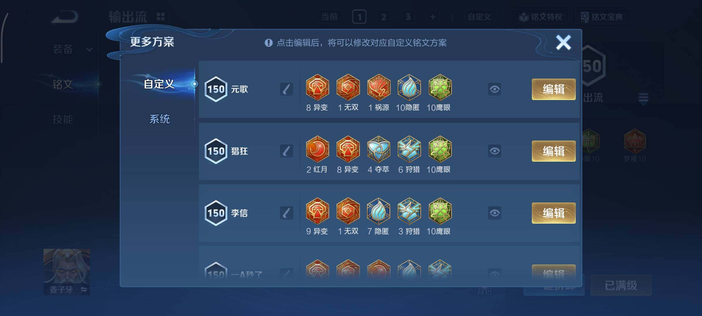 WZCMY45644王者荣耀账号详情图10