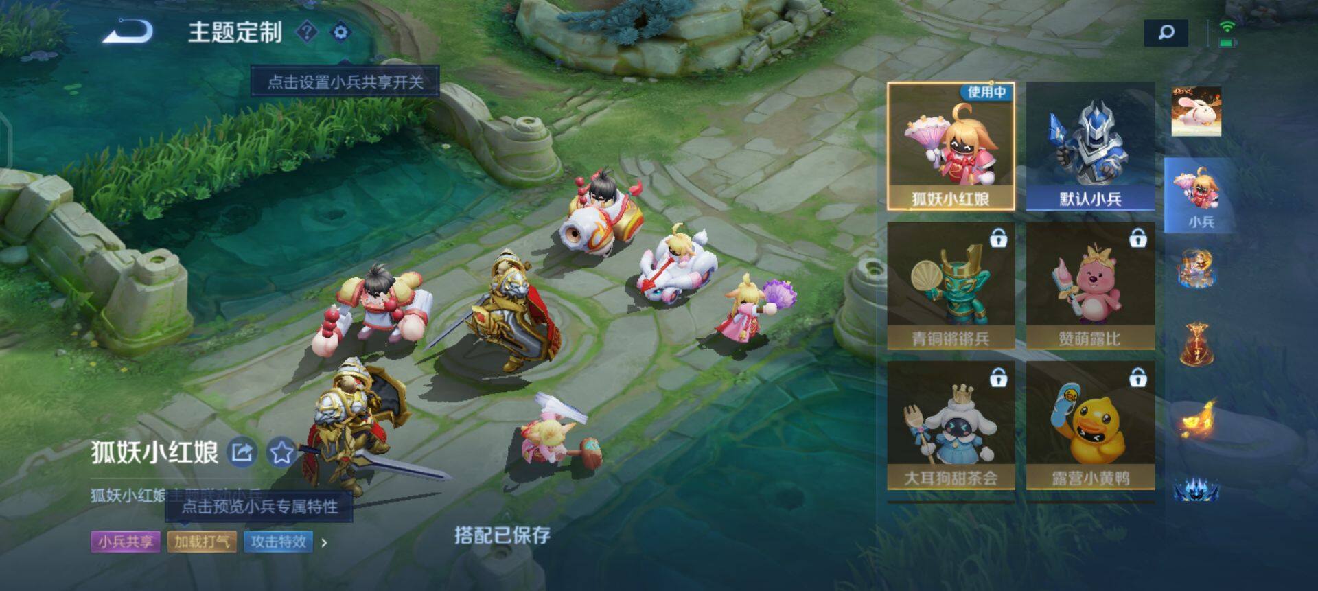 WZQM435421王者荣耀账号详情图9