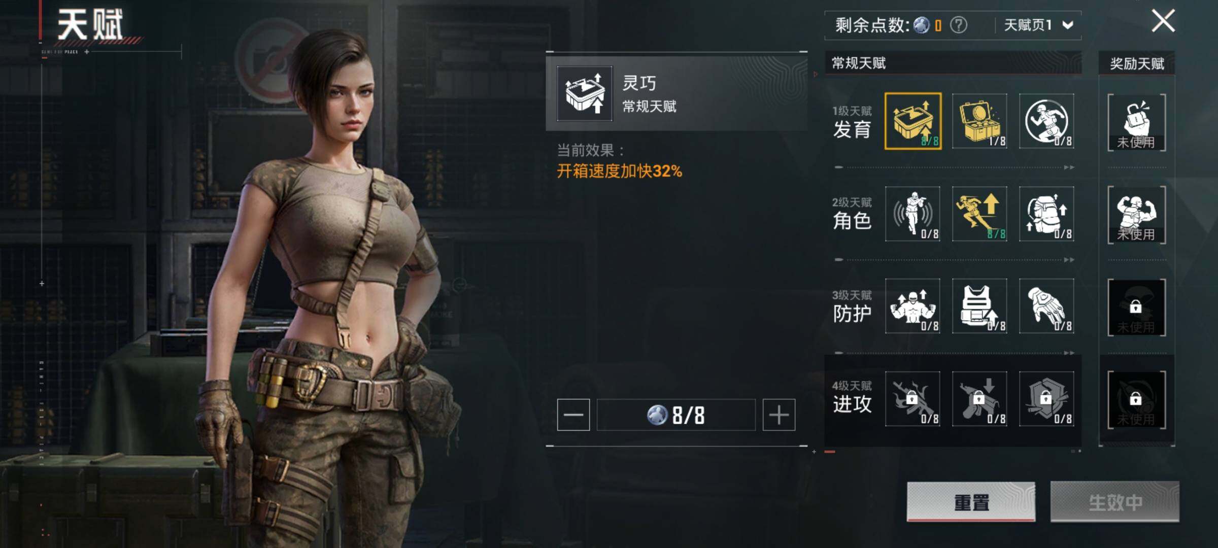 HPCMW40722和平精英账号详情图18 HPCMW40722和平精英账号详情图18