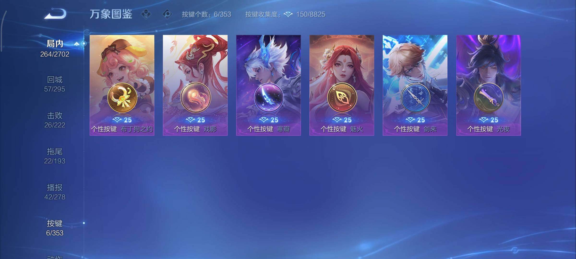 WZCMY45649王者荣耀账号详情图14