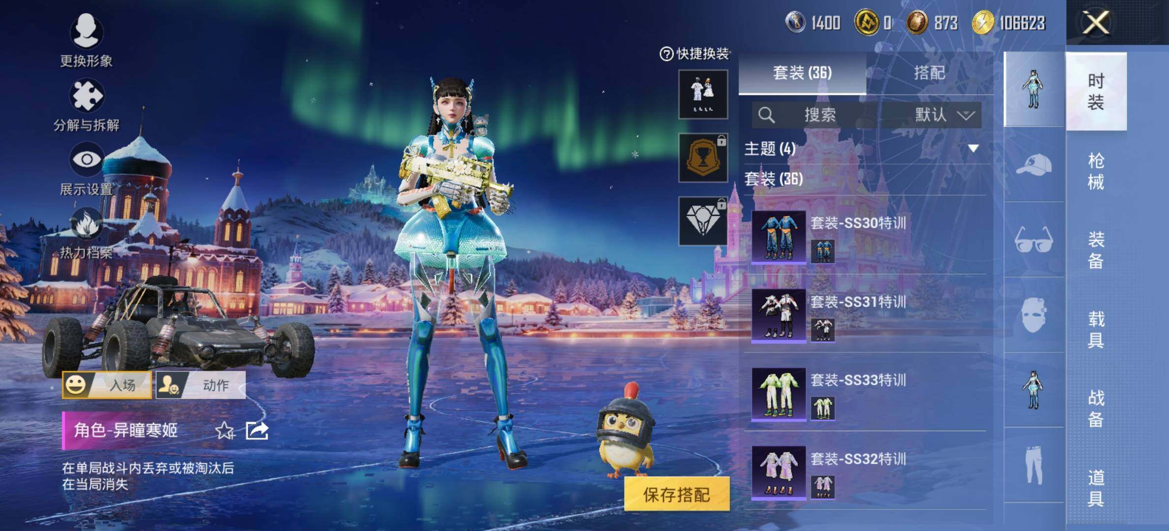 HPCMW420461和平精英账号详情图7