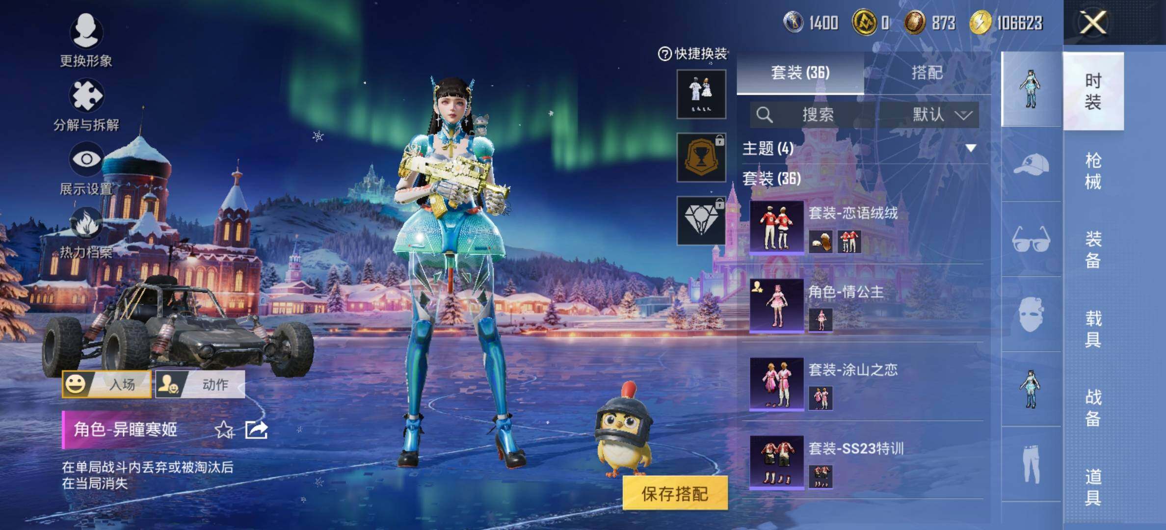 HPCMW420461和平精英账号详情图8