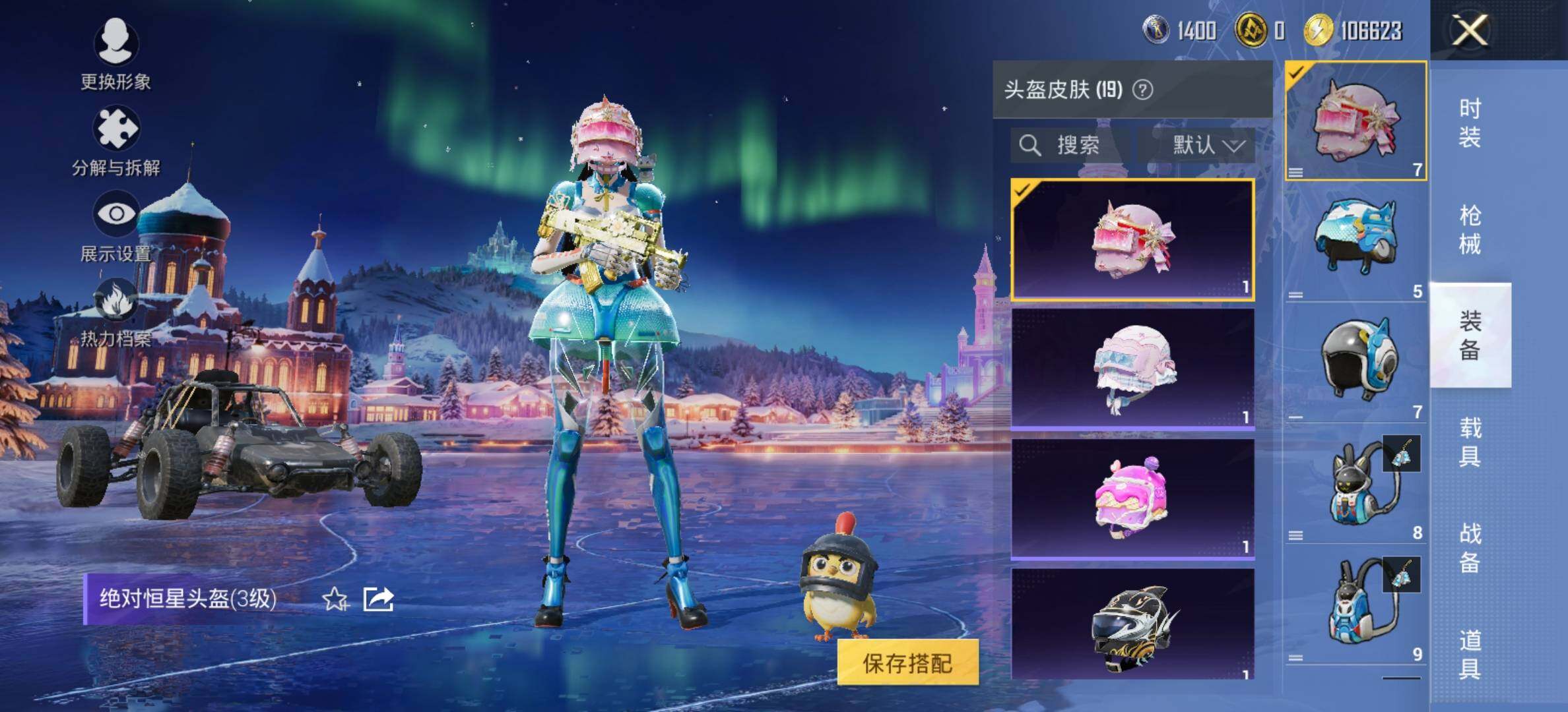 HPCMW420461和平精英账号详情图10