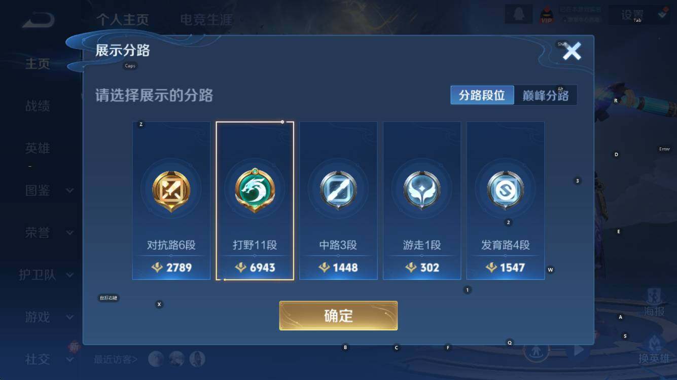 WZCMW41419王者荣耀账号详情图8 WZCMW41419王者荣耀账号详情图8