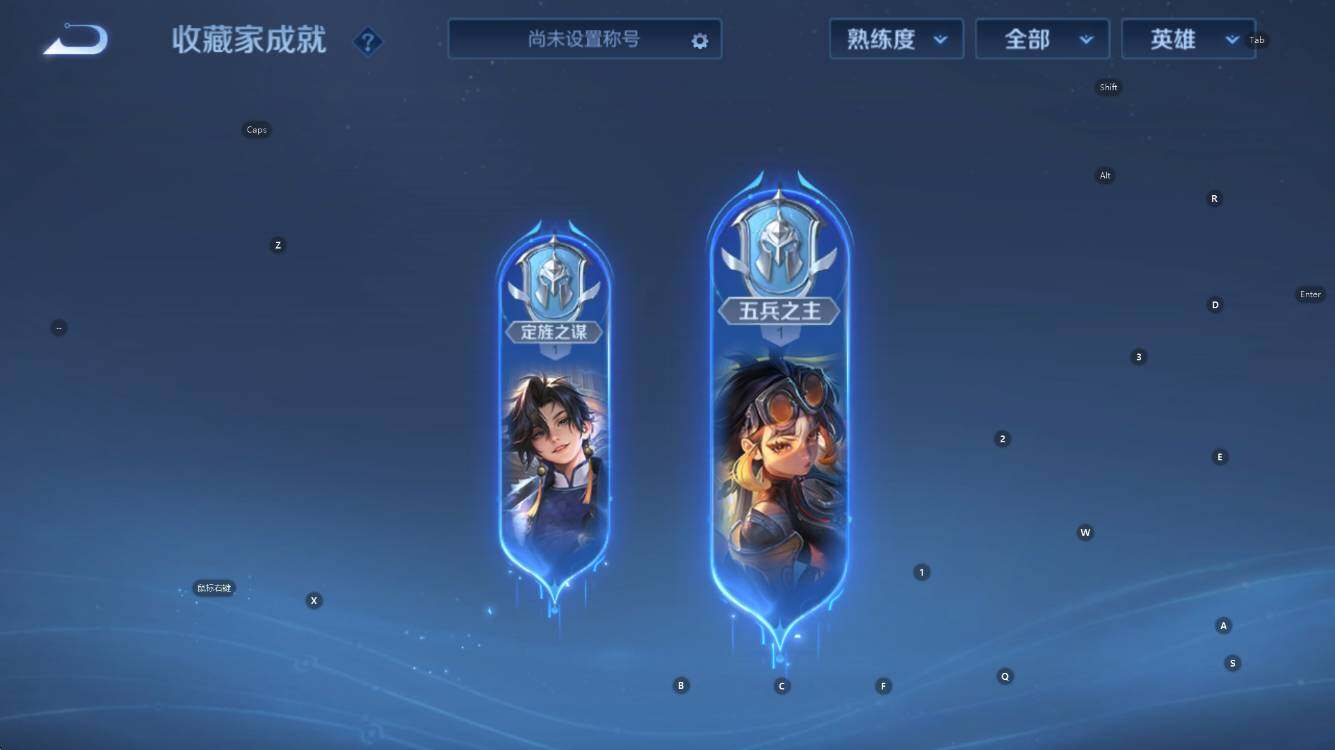 WZCMW41419王者荣耀账号详情图12 WZCMW41419王者荣耀账号详情图12