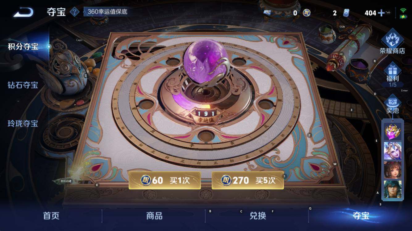 WZCMW41419王者荣耀账号详情图15 WZCMW41419王者荣耀账号详情图15