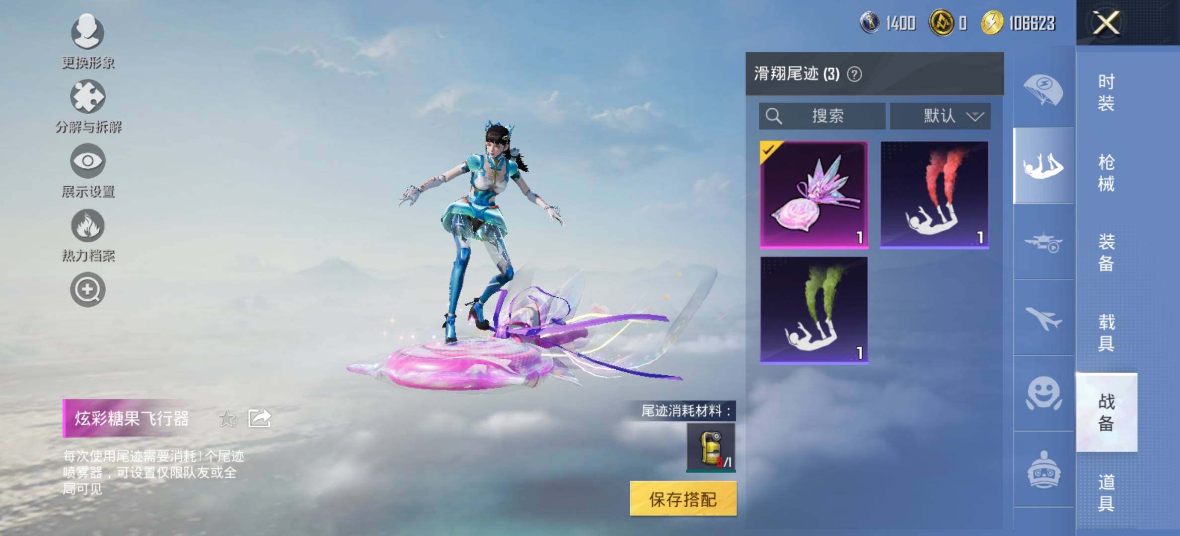 HPCMW420461和平精英账号详情图13