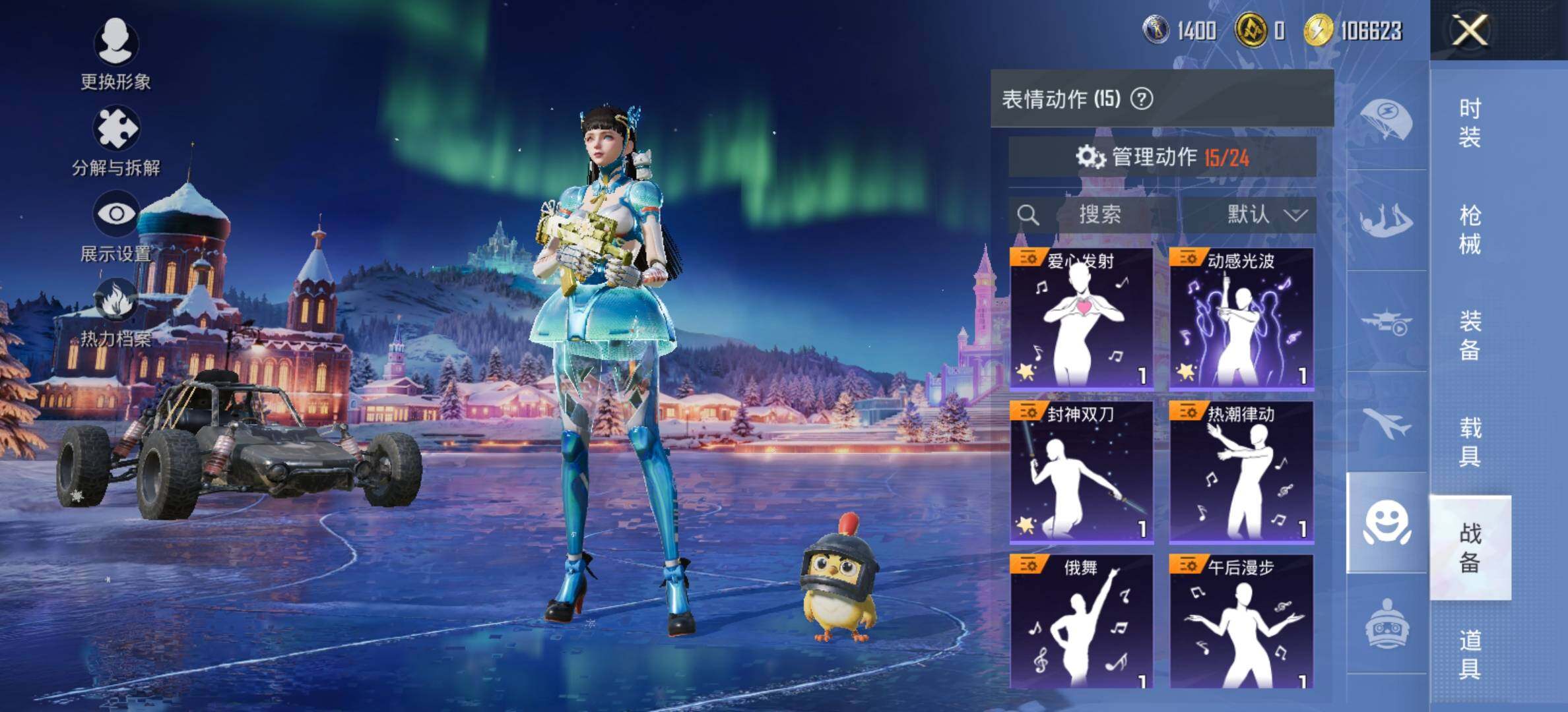 HPCMW420461和平精英账号详情图14