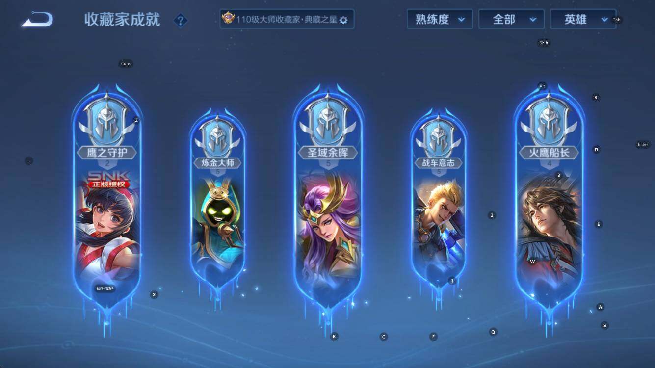 WZCMW41421王者荣耀账号详情图28