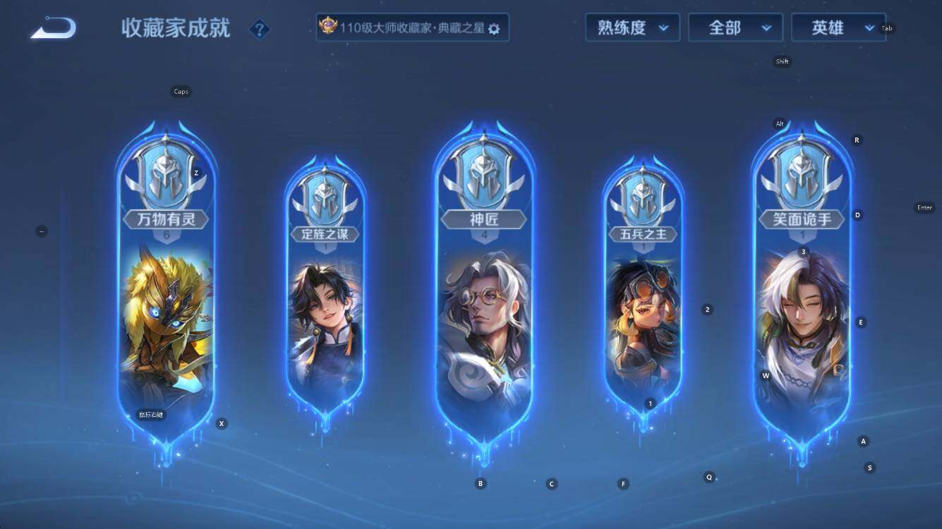 WZCMW41421王者荣耀账号详情图31