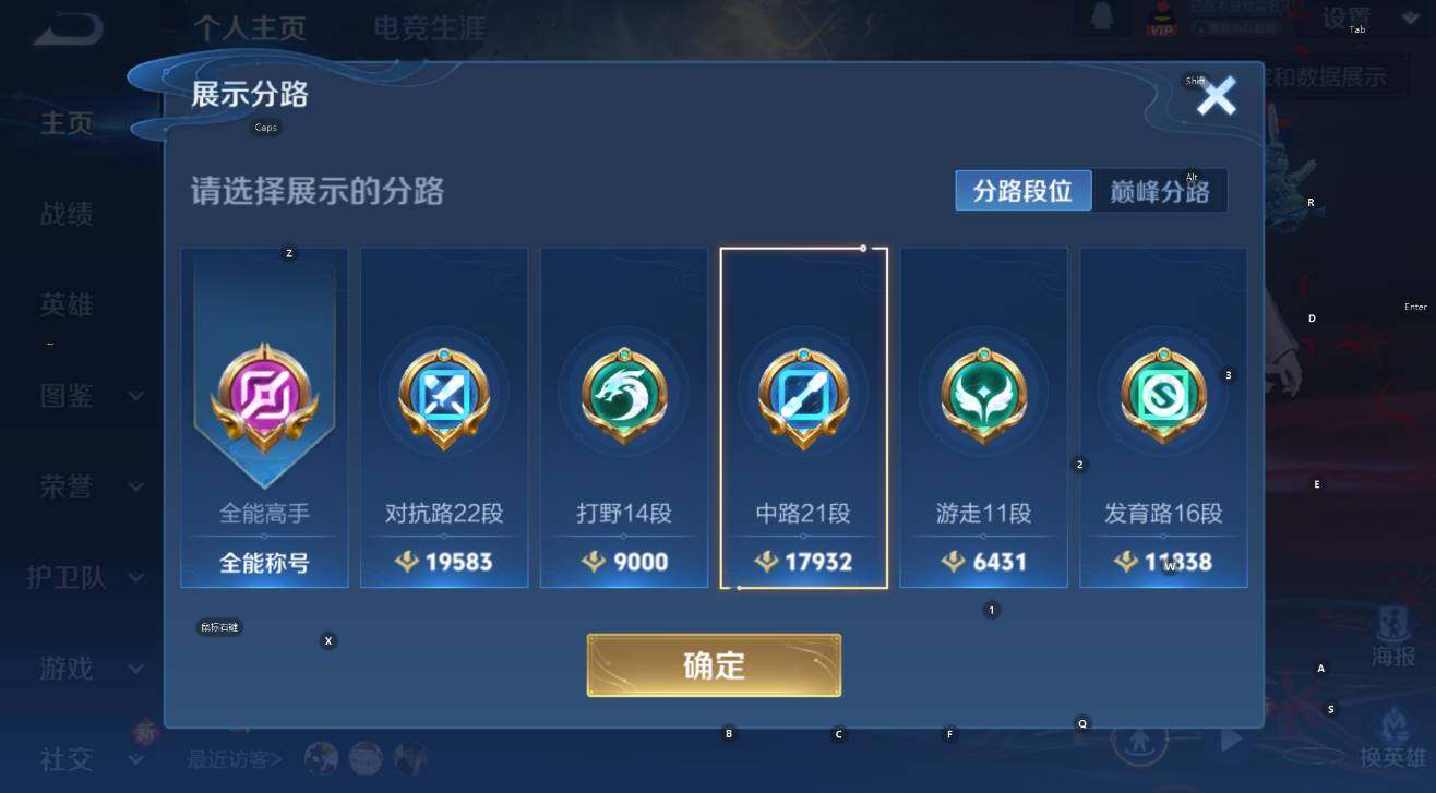 WZCMW41423王者荣耀账号详情图10 WZCMW41423王者荣耀账号详情图10