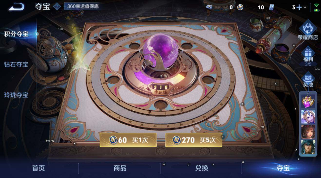 WZCMW41423王者荣耀账号详情图16 WZCMW41423王者荣耀账号详情图16