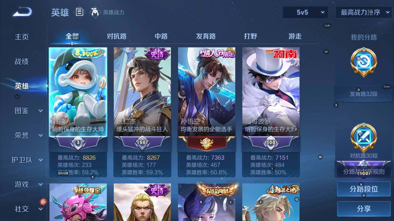 WZCMW41424王者荣耀账号详情图11