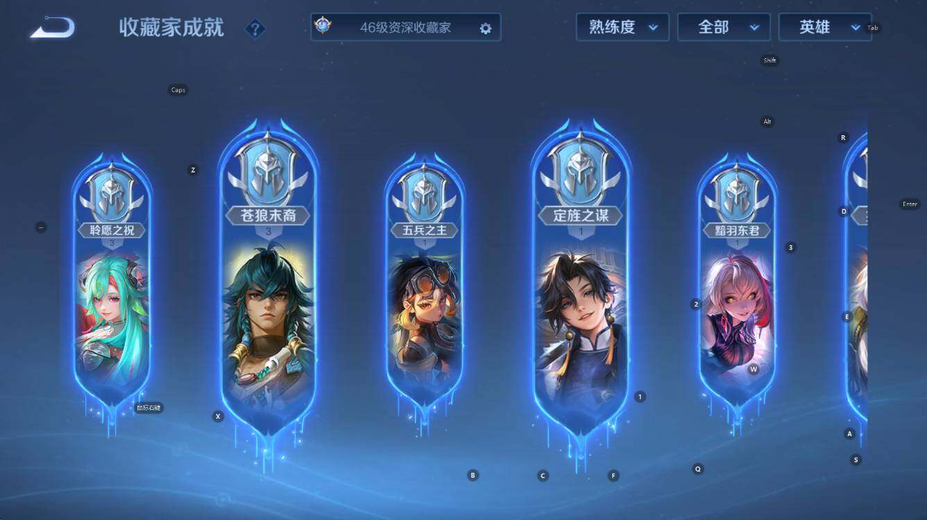 WZCMW41424王者荣耀账号详情图14