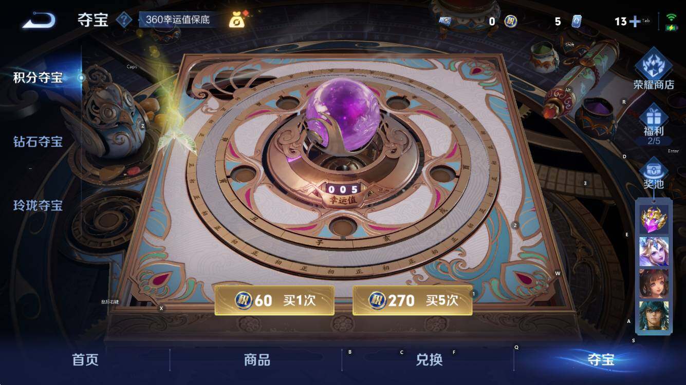 WZCMW41424王者荣耀账号详情图18