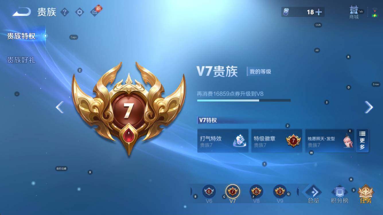 WZCMW41429王者荣耀账号详情图5 WZCMW41429王者荣耀账号详情图5