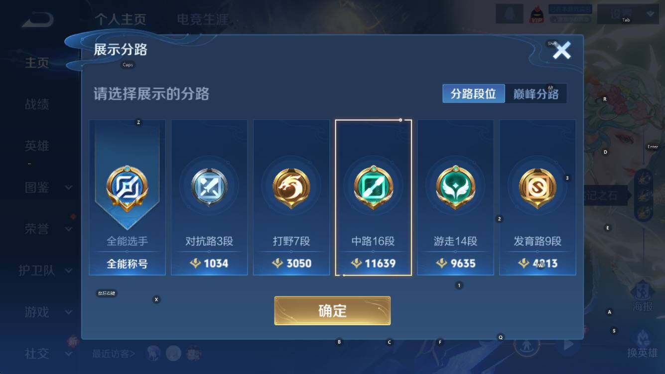 WZCMW41429王者荣耀账号详情图9 WZCMW41429王者荣耀账号详情图9