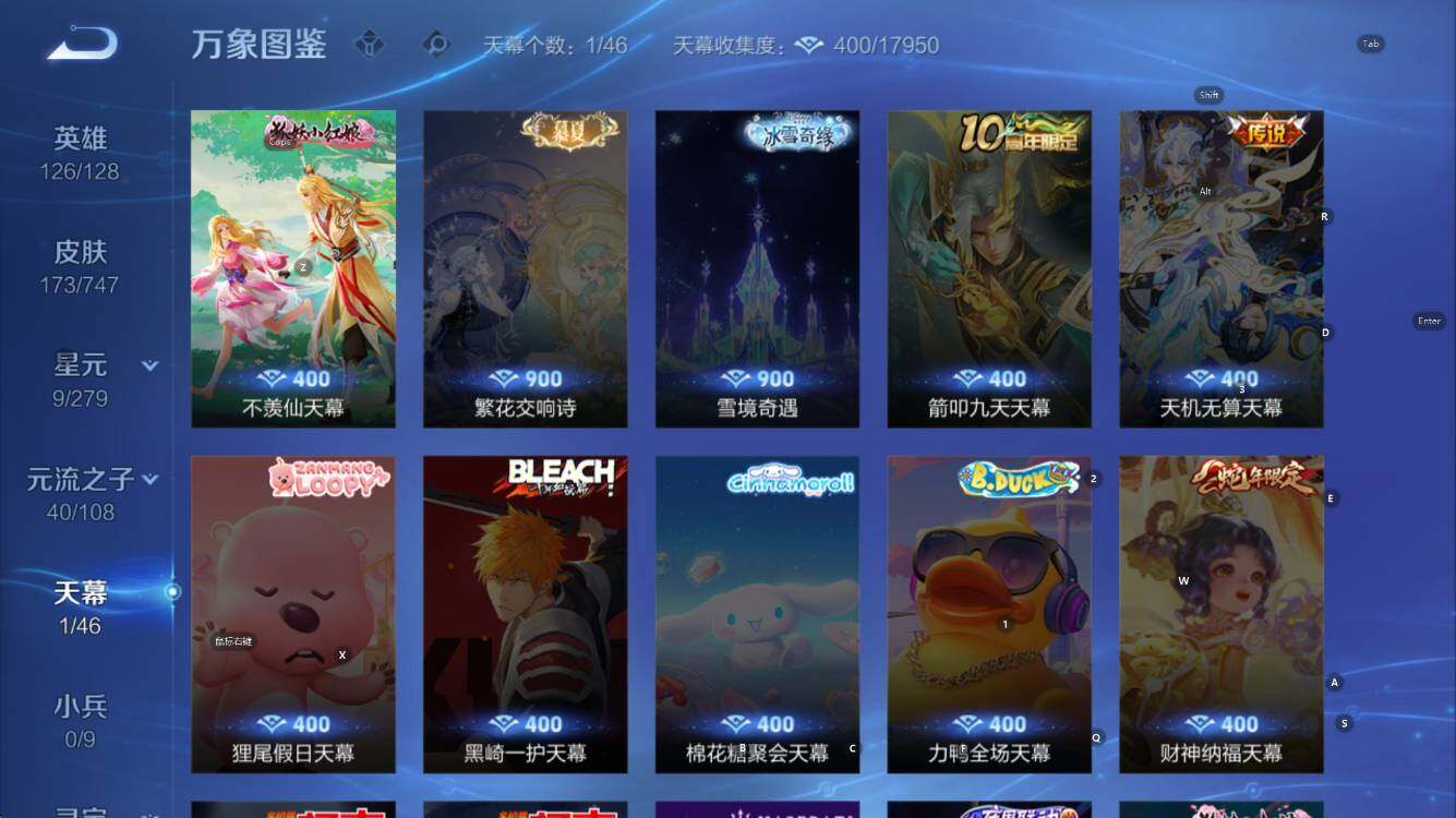 WZCMW41429王者荣耀账号详情图13 WZCMW41429王者荣耀账号详情图13