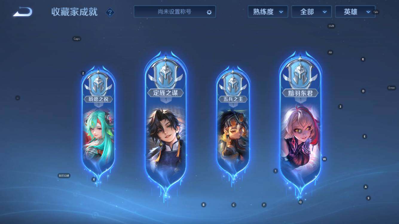 WZCMW41429王者荣耀账号详情图15 WZCMW41429王者荣耀账号详情图15