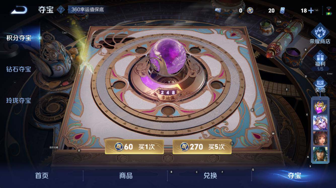 WZCMW41429王者荣耀账号详情图17 WZCMW41429王者荣耀账号详情图17