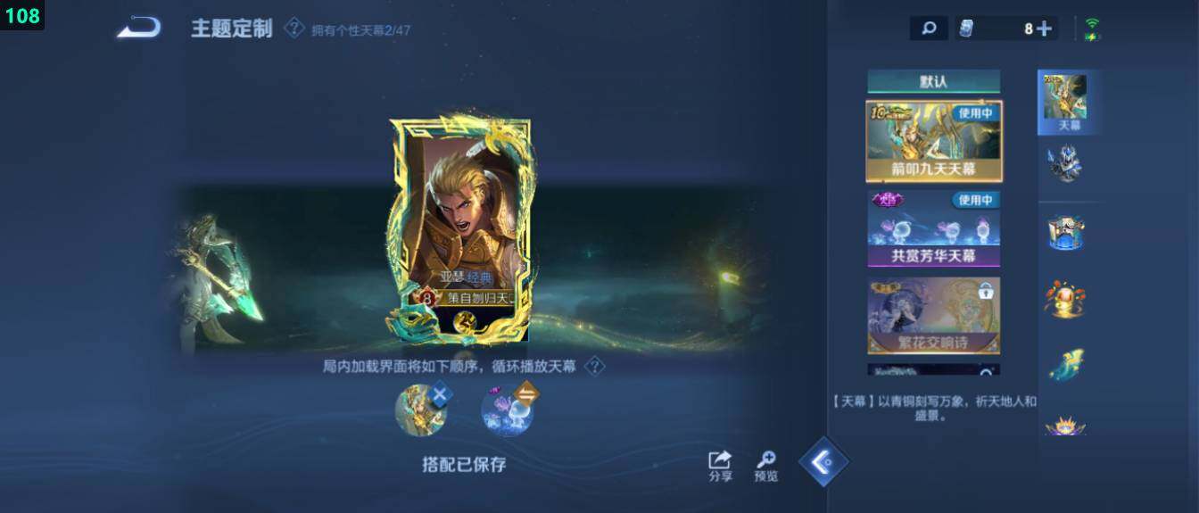 WZ0341640王者荣耀账号详情图17