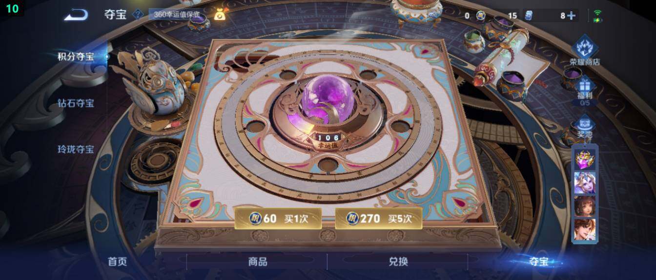 WZ0341640王者荣耀账号详情图24