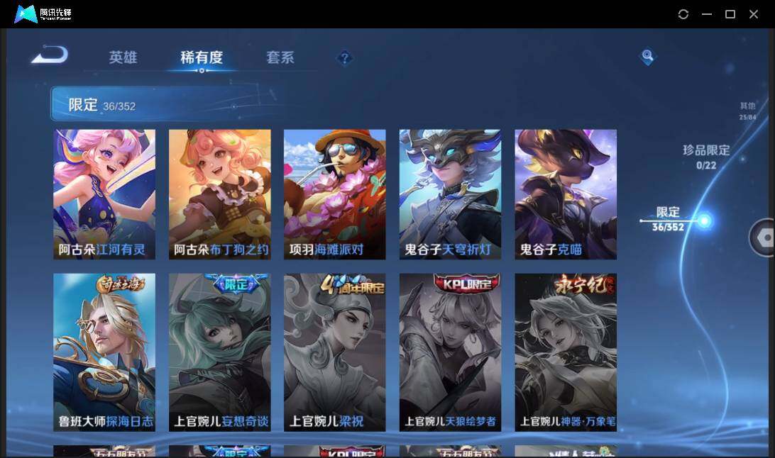 WZCMW41435王者荣耀账号详情图12