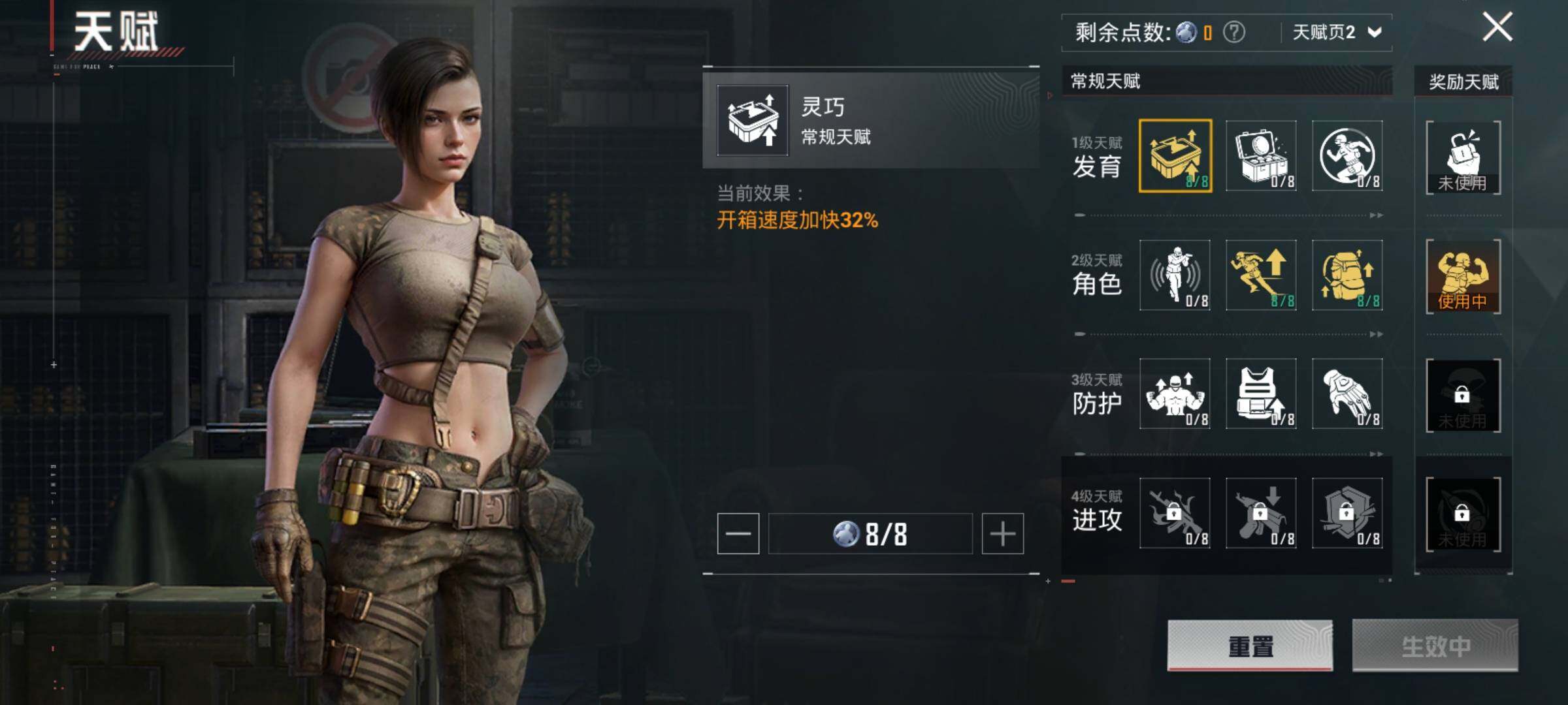 HPQM40731和平精英账号详情图17