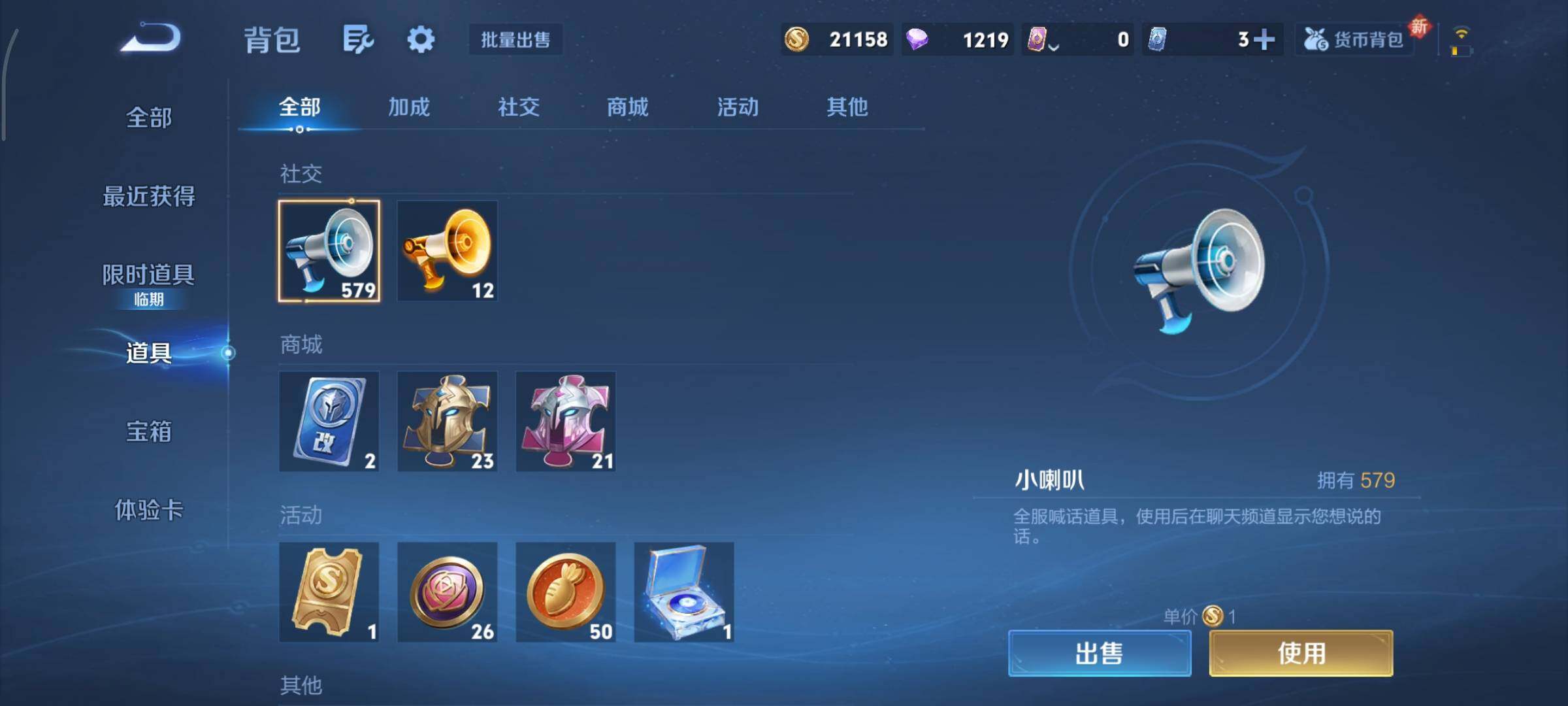 WZCMY45643王者荣耀账号详情图12