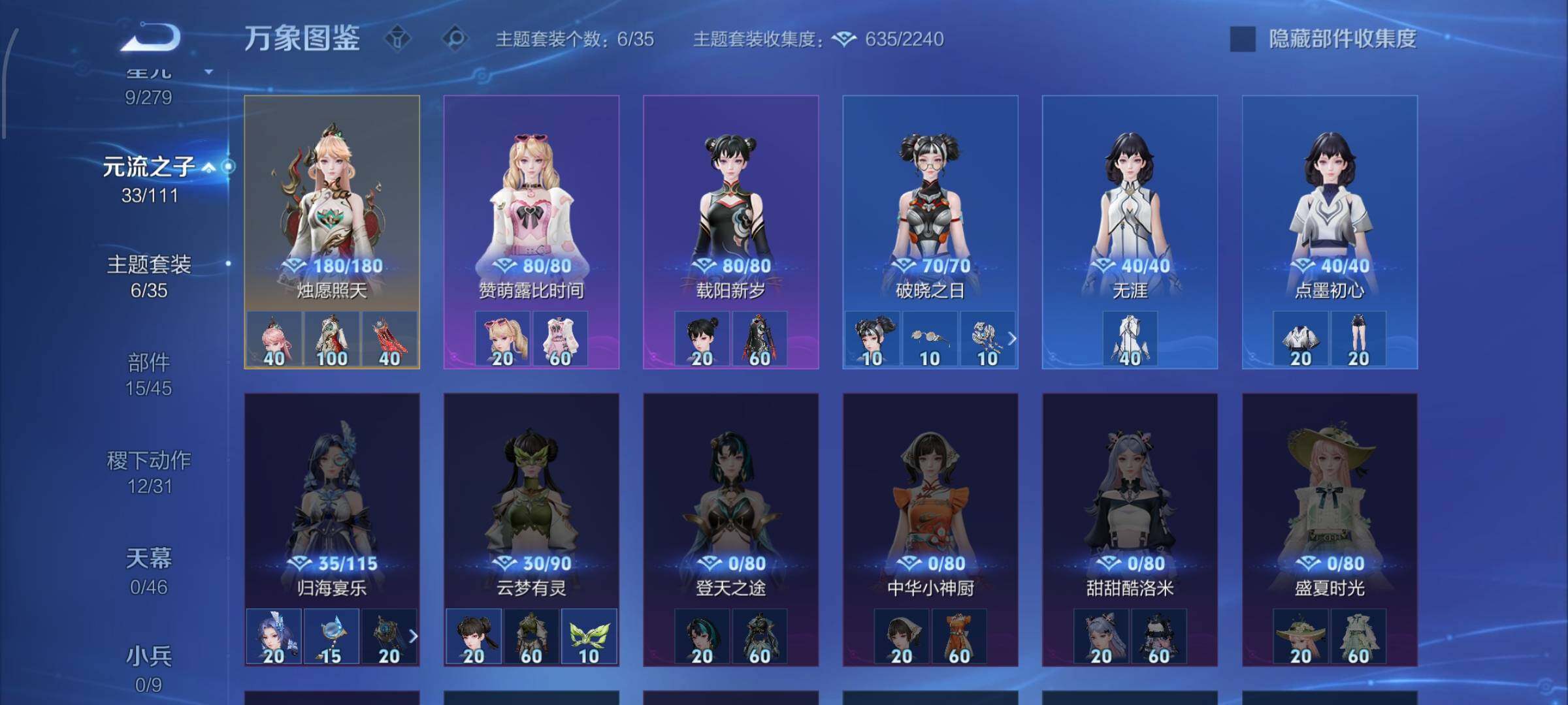 WZCMW425694王者荣耀账号详情图11