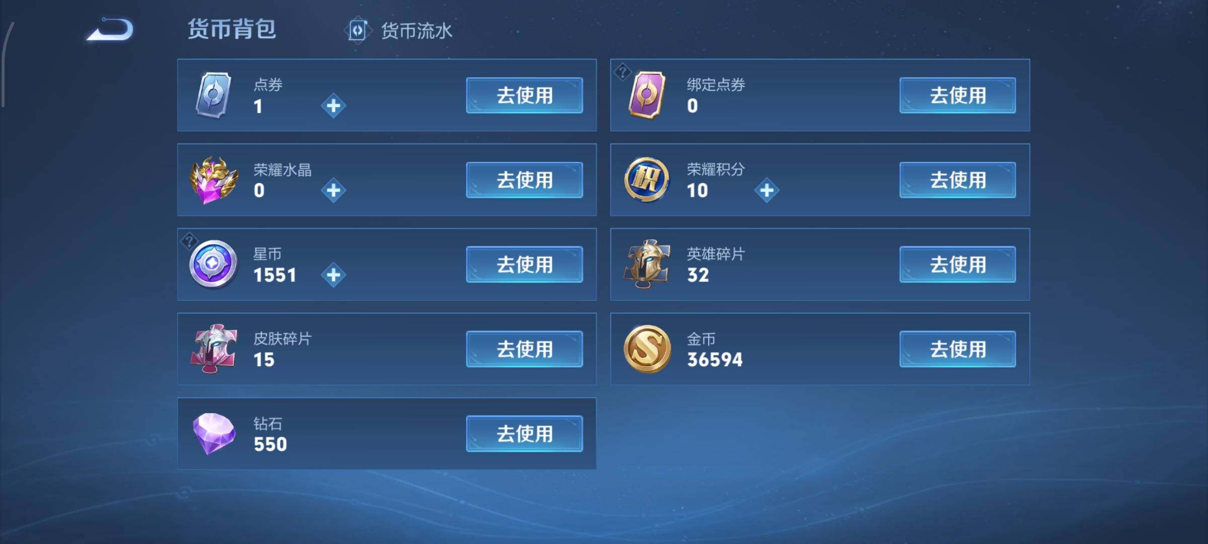 WZCMW425694王者荣耀账号详情图15