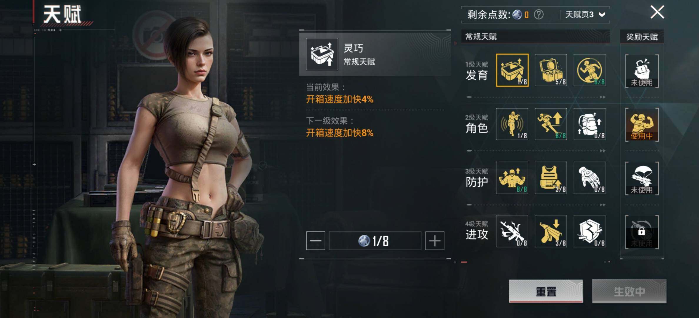 HPCMW434391和平精英账号详情图4