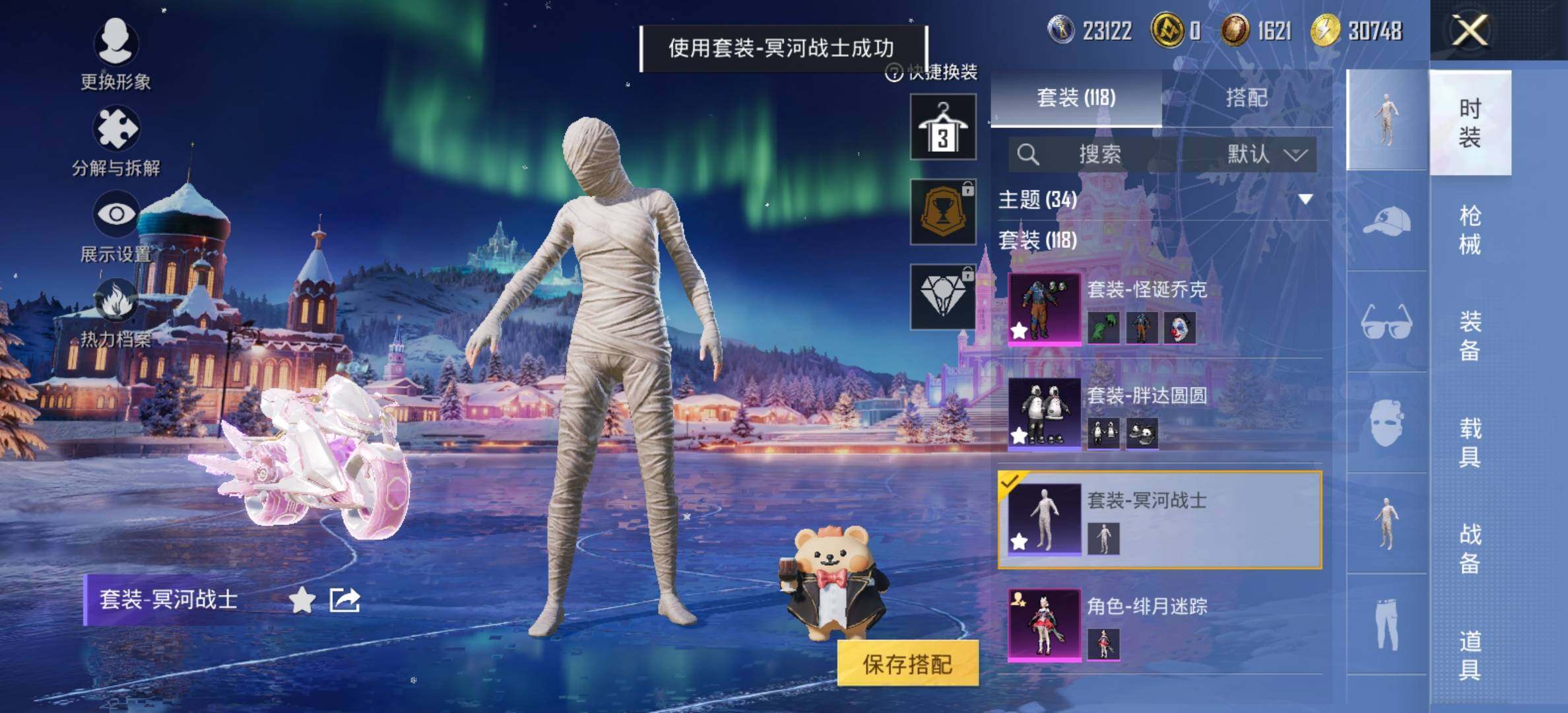 HPCMW434391和平精英账号详情图12