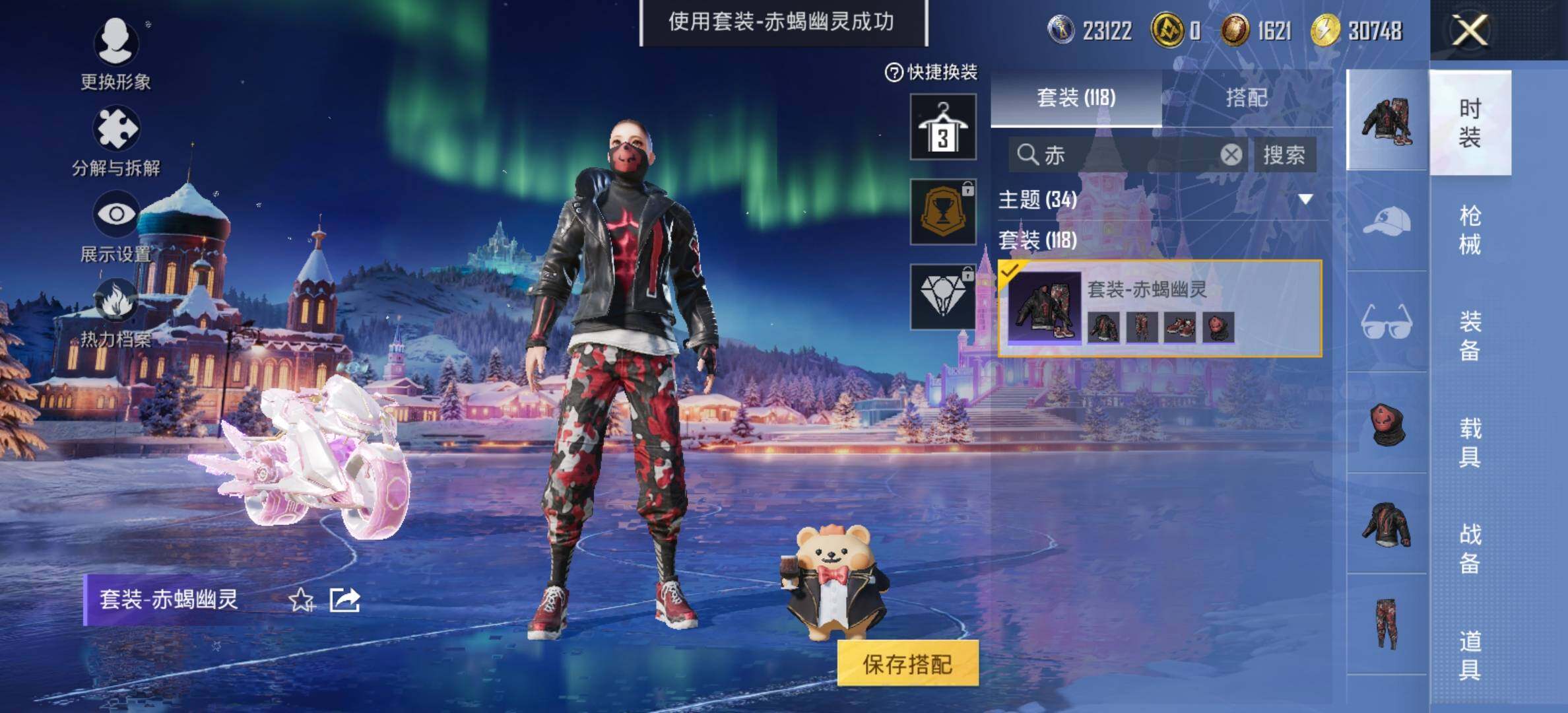 HPCMW434391和平精英账号详情图13